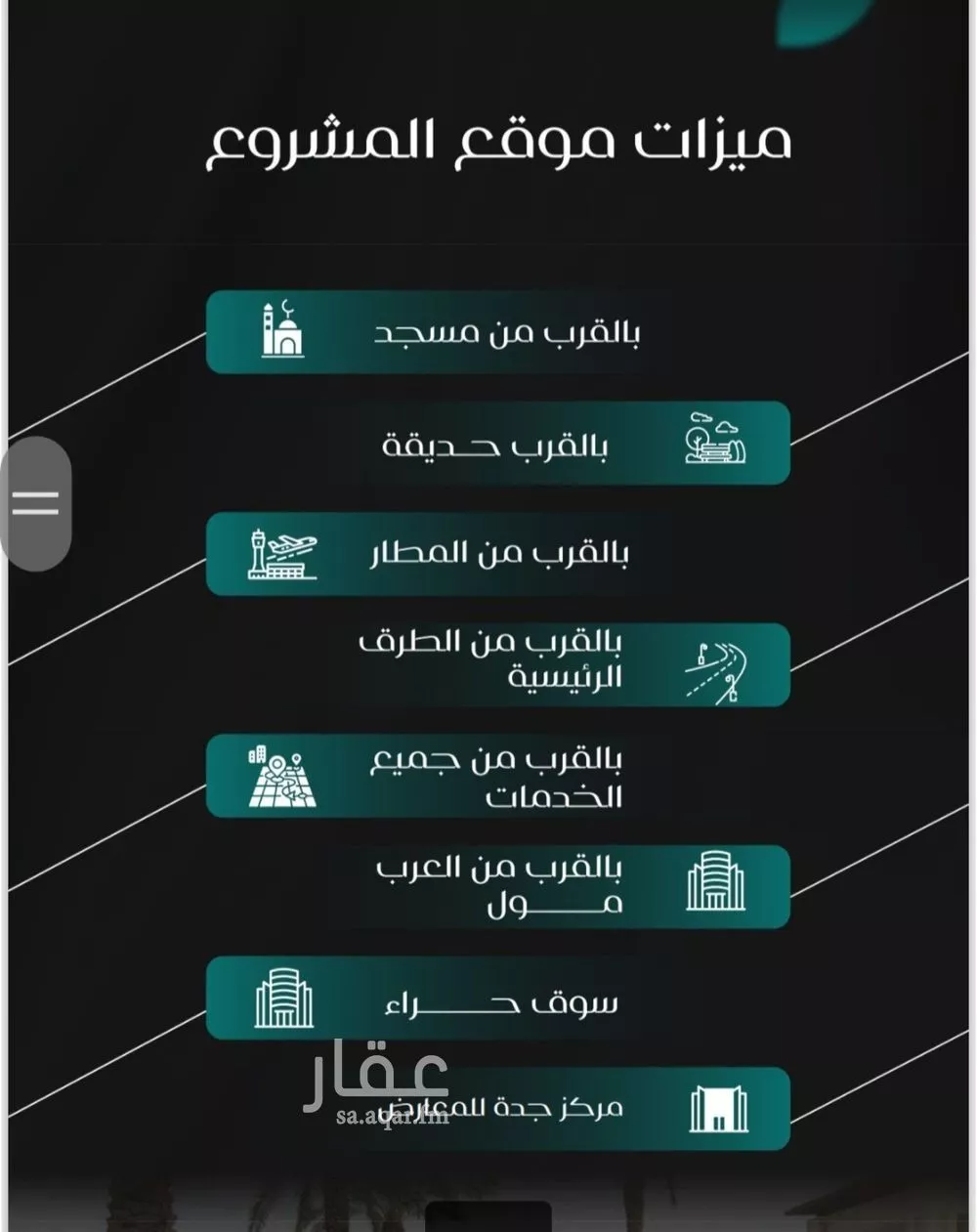 شقة 3 غرف في النزهة 5