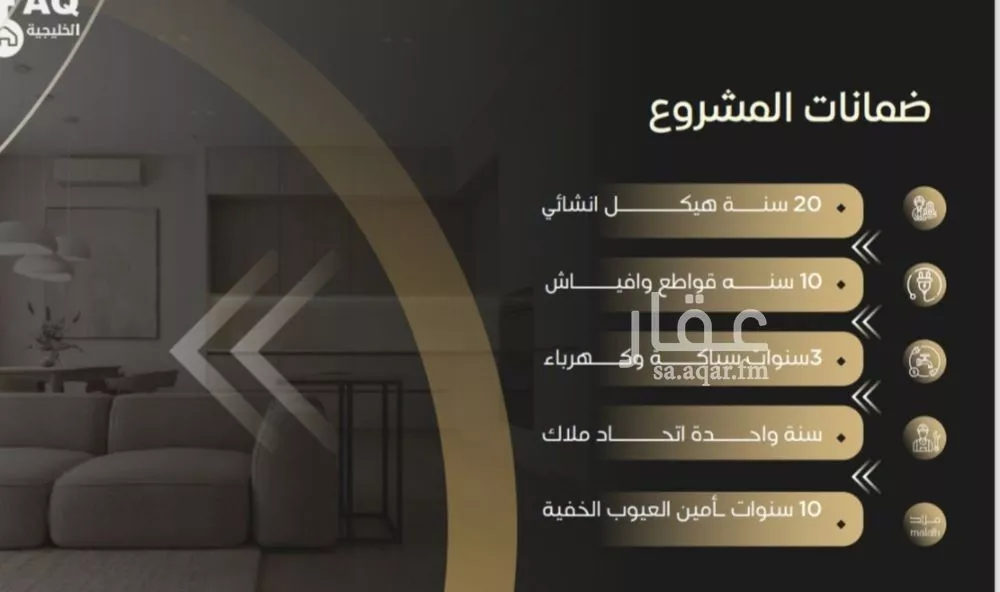 3 bedroom apartment in Al Nuzhah 2