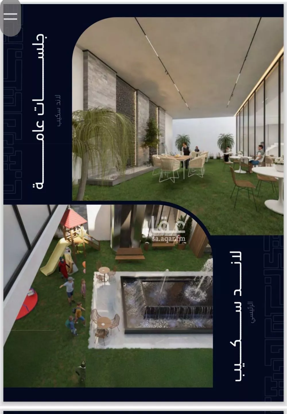 شقة 2 غرف في مشرفة 5