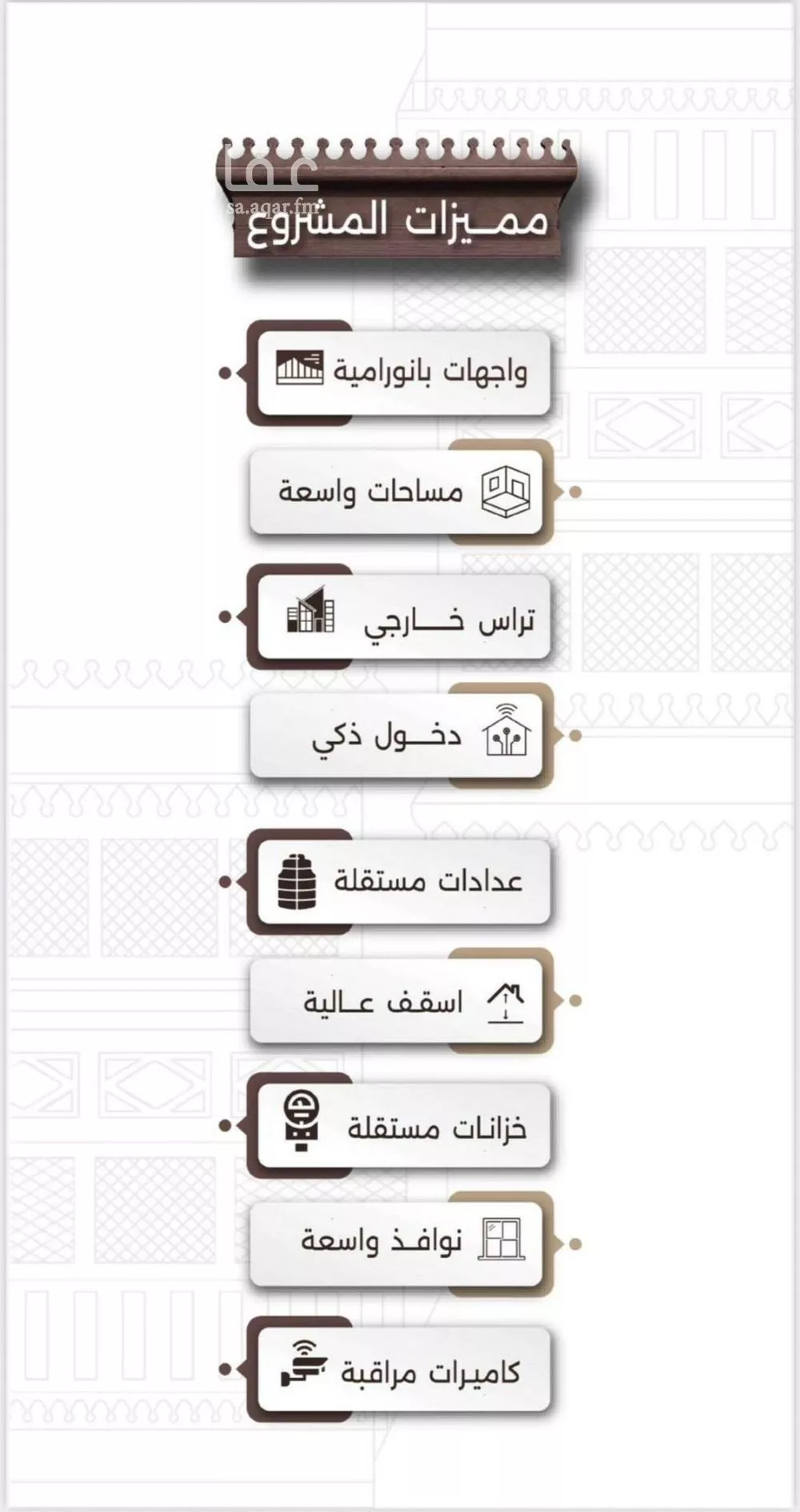 شقة 2 غرف في الفيصلية 3