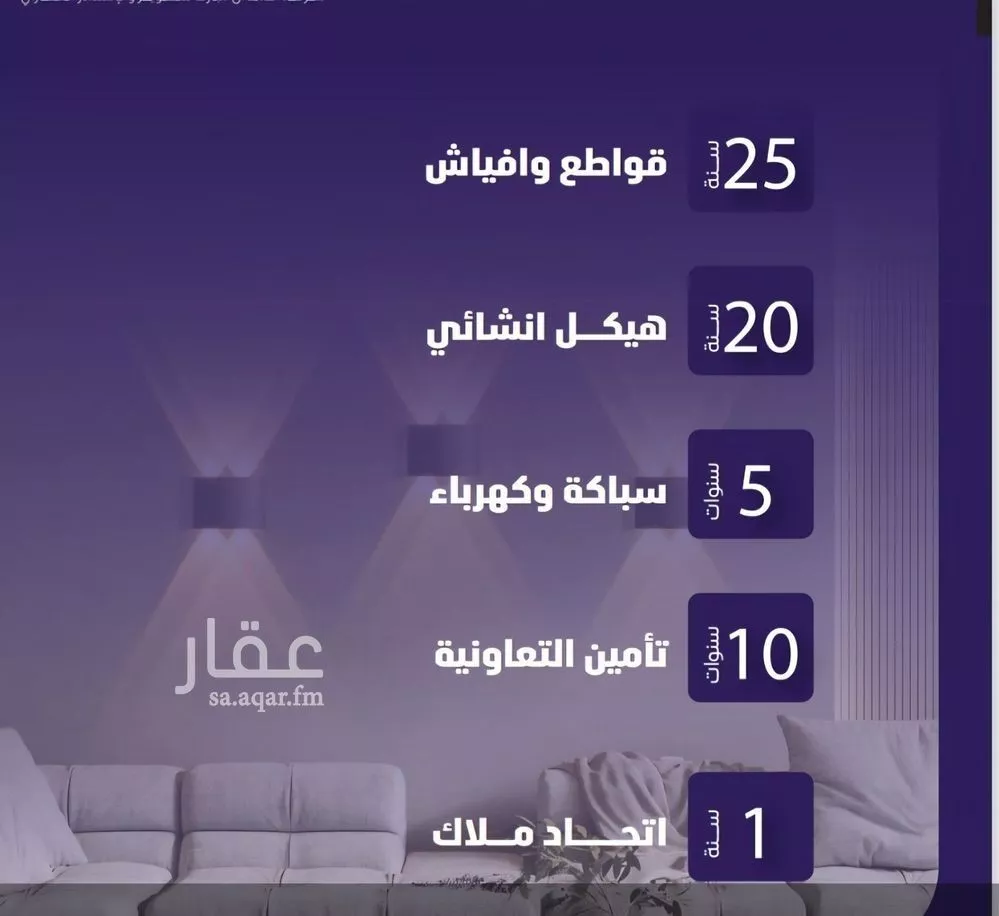 شقة 3 غرف في الفيصلية 4