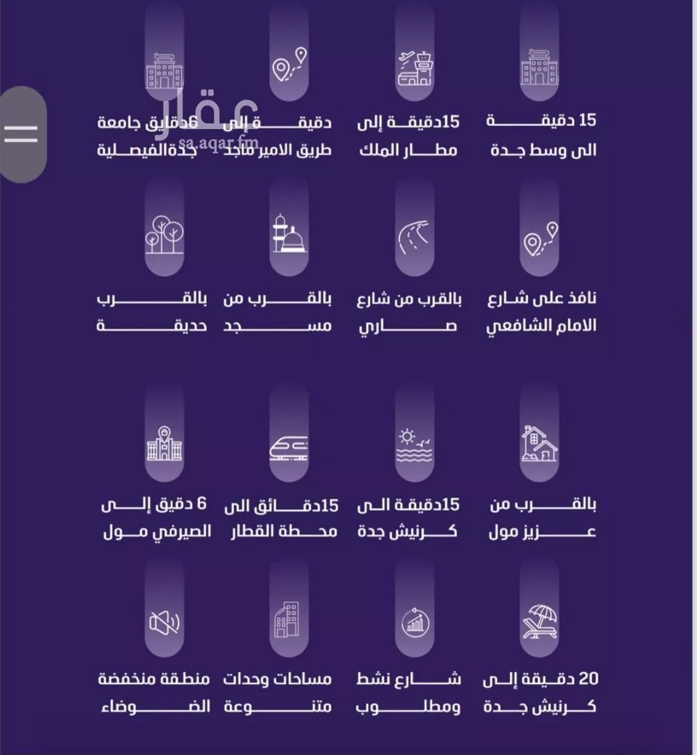 شقة 3 غرف في الفيصلية 5