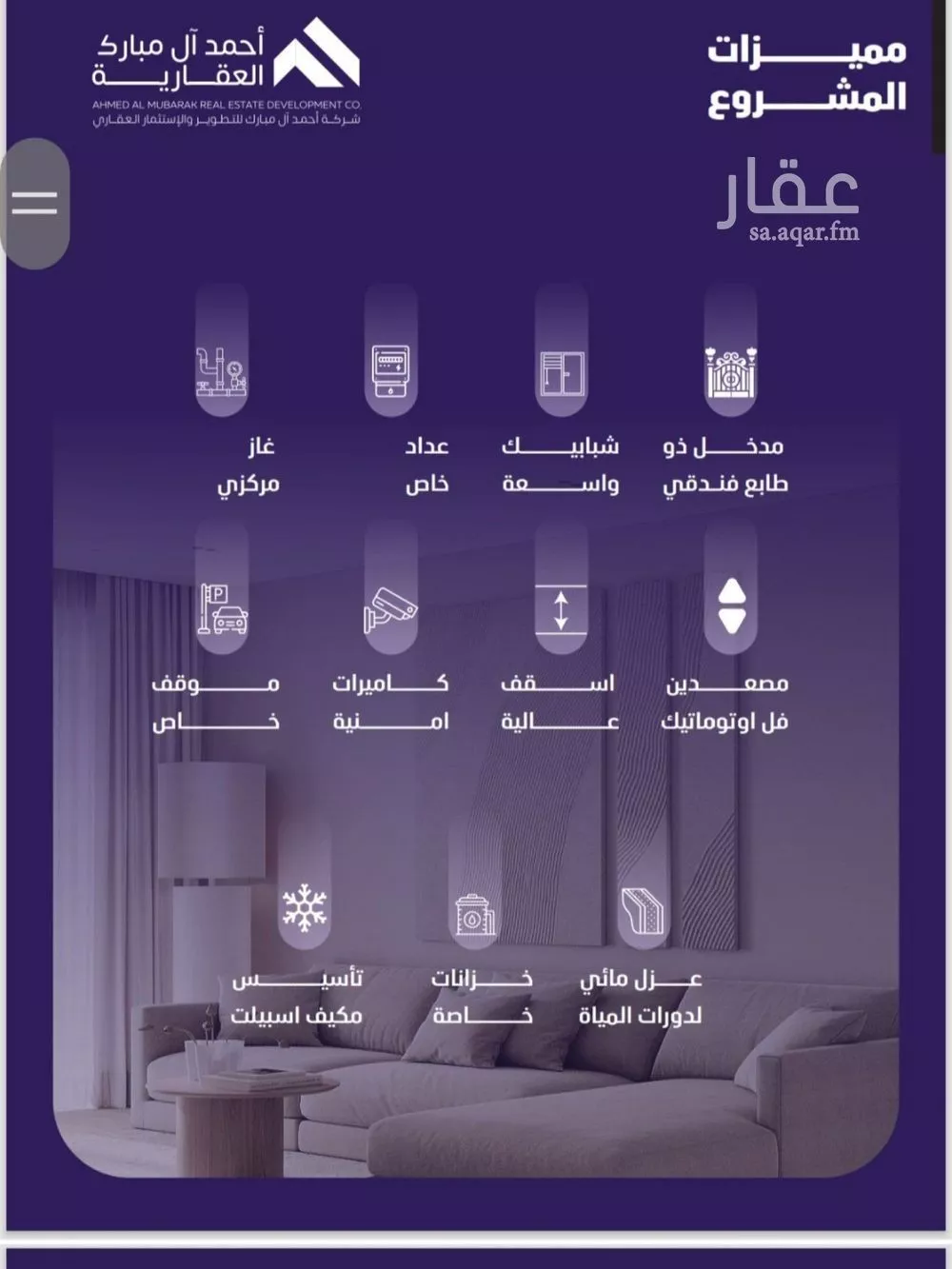 شقة 3 غرف في الفيصلية 4