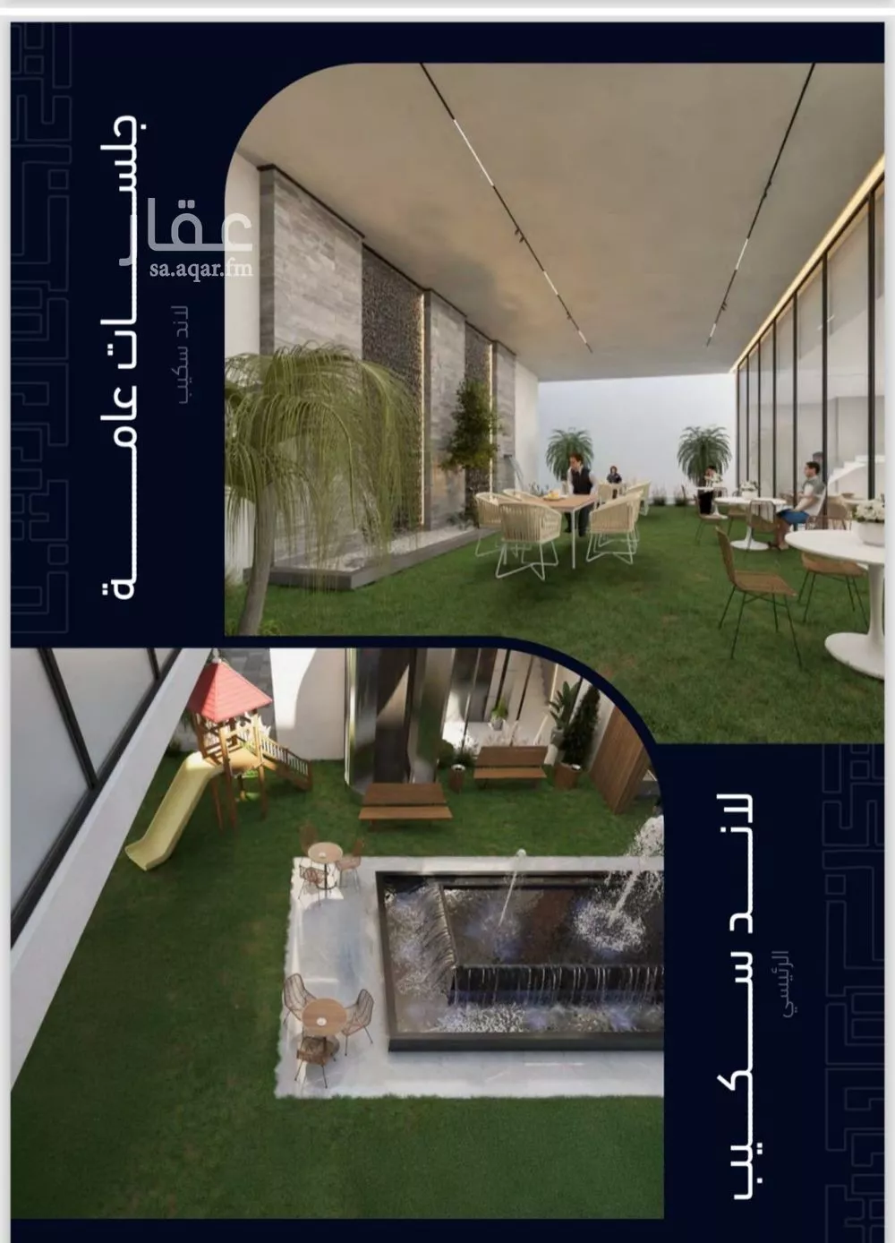 شقة 2 غرف في مشرفة 3