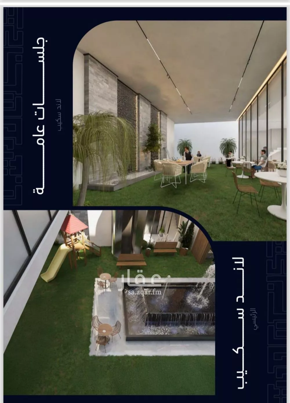 دور 2 غرف في مشرفة 4