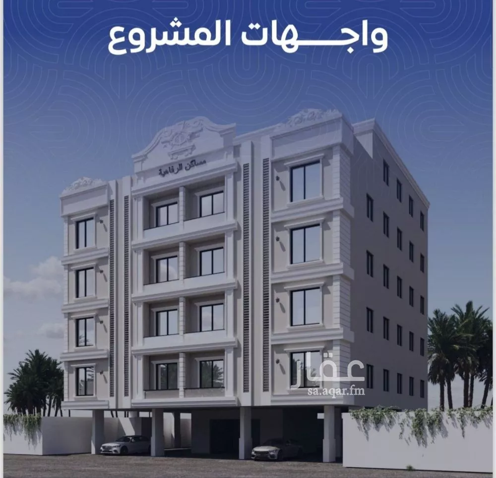 شقة 4 غرف في النزهة 1