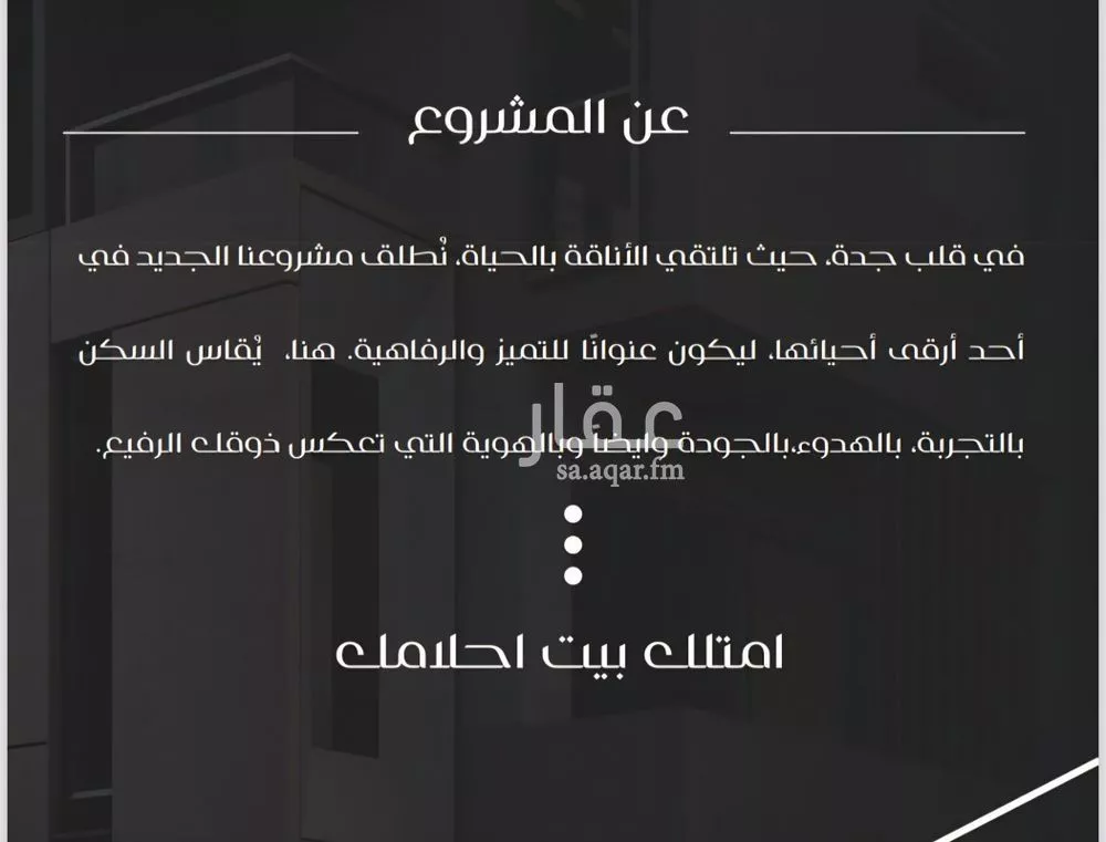 شقة 2 غرف في النزهة 5