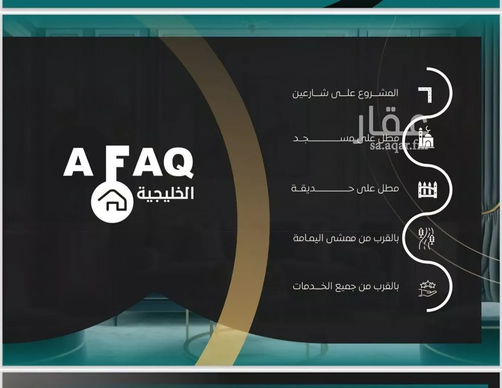 شقة 3 غرف في السلامة 2