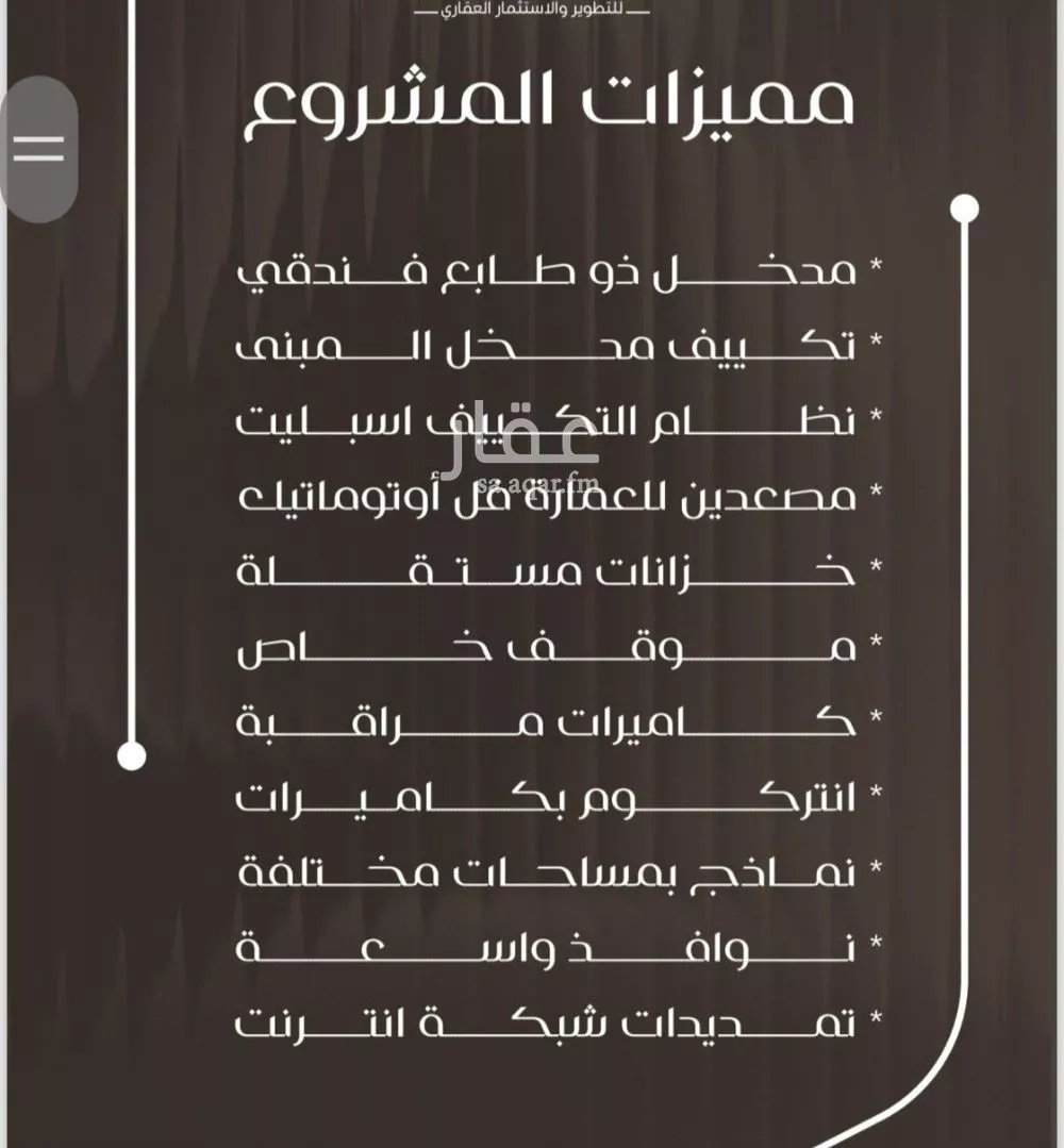 شقة 3 غرف في النزهة 3