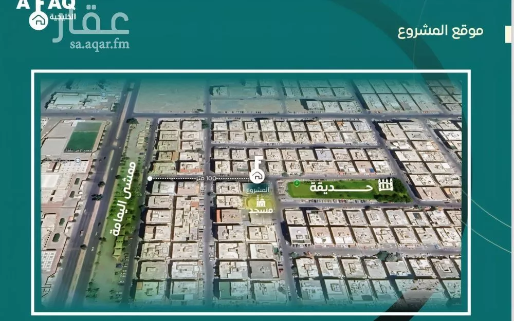 شقة 2 غرف في السلامة 3