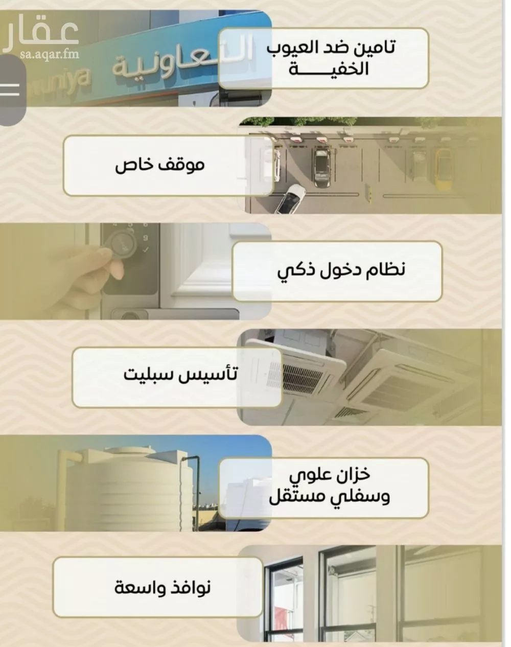 شقة 3 غرف في مشرفة 4