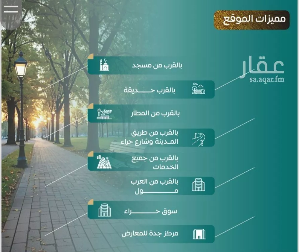 شقة 6 غرف في النزهة 5