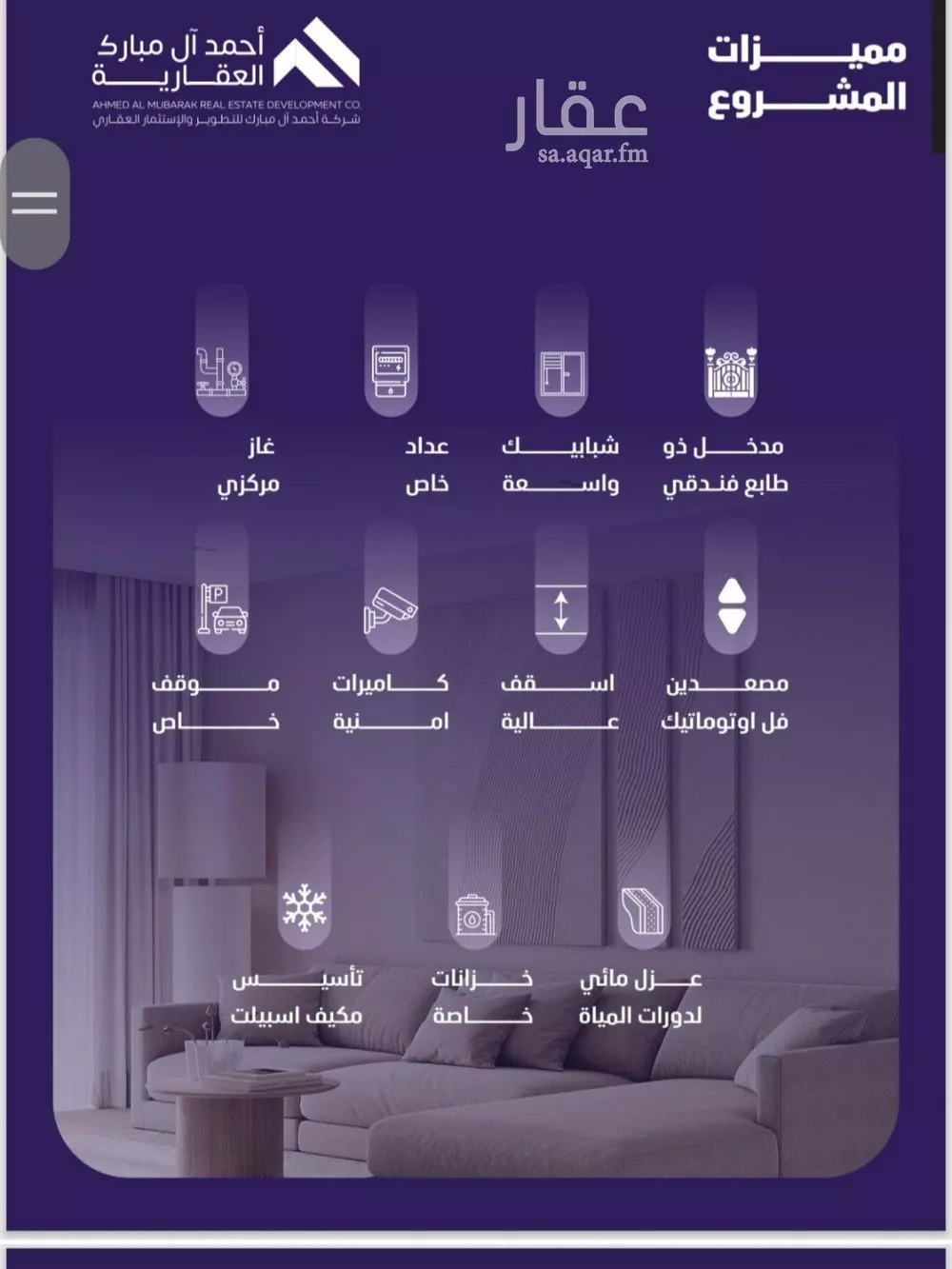 شقة 3 غرف في الفيصلية 3