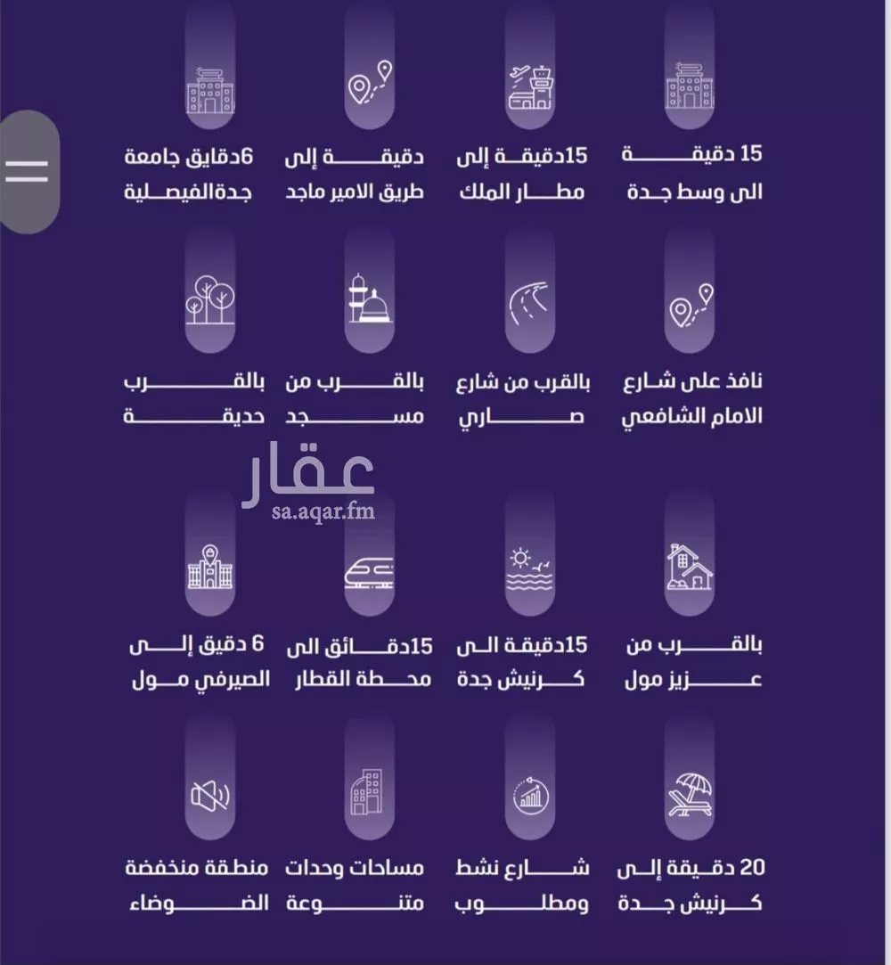 شقة 3 غرف في الفيصلية 3