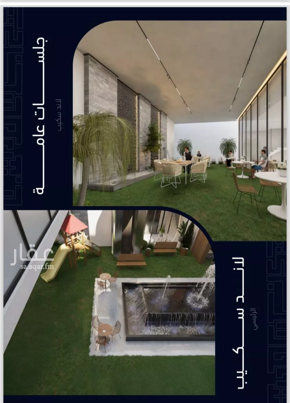 شقة 3 غرف في مشرفة 4