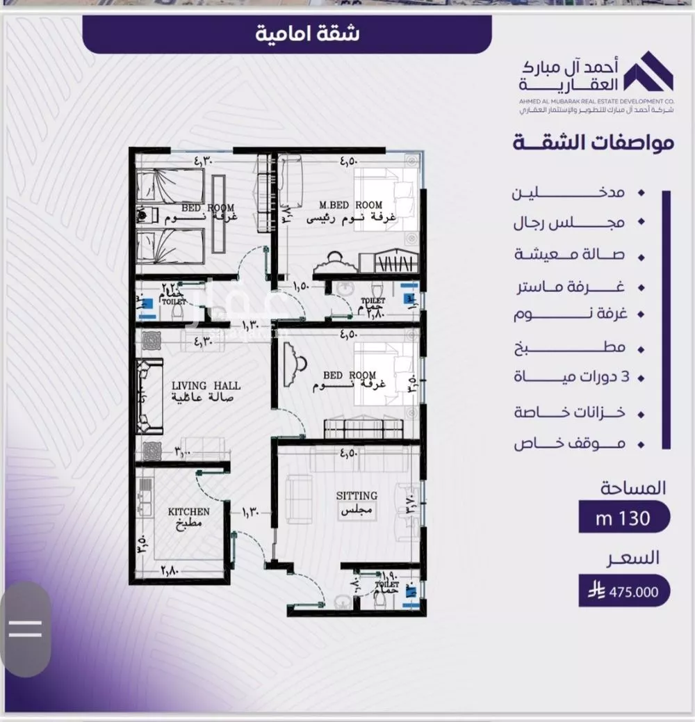 4 bedroom apartment in Al Marwa 1