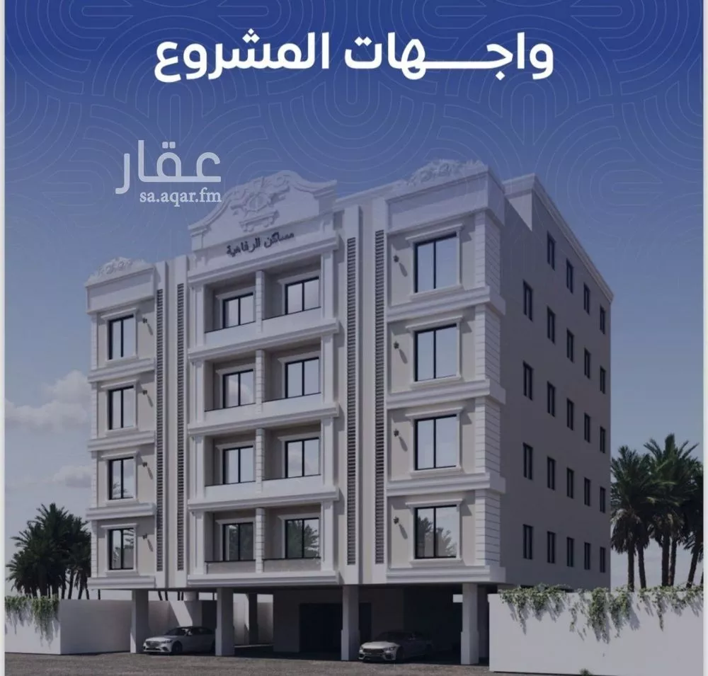 شقة 5 غرف في النزهة 3