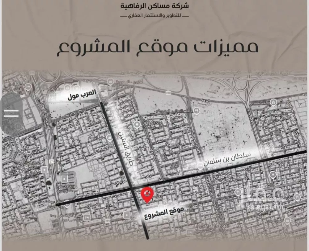 شقة 3 غرف في النزهة 5