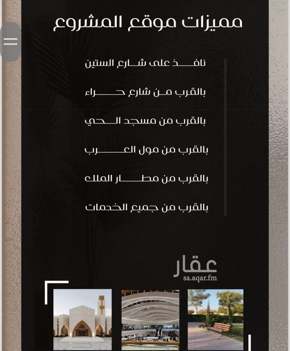 شقة 3 غرف في النزهة 2