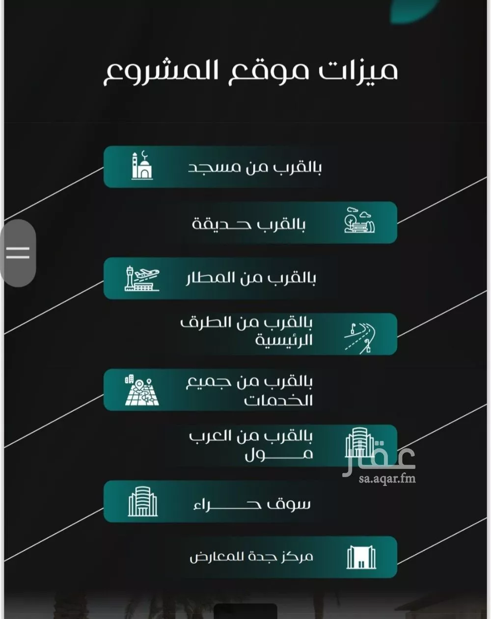 شقة 4 غرف في النزهة 3