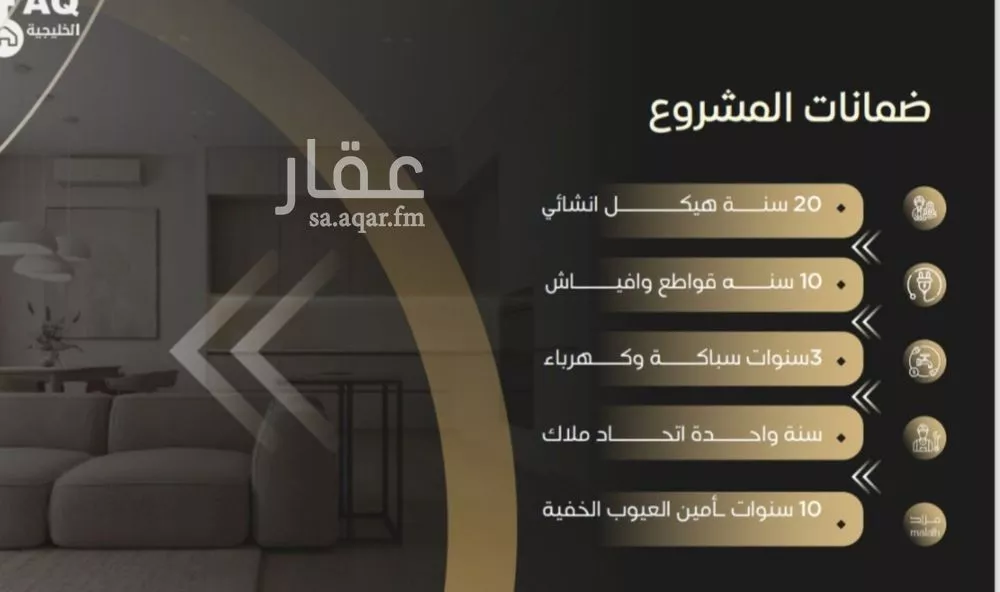 شقة 2 غرف في السلامة 2