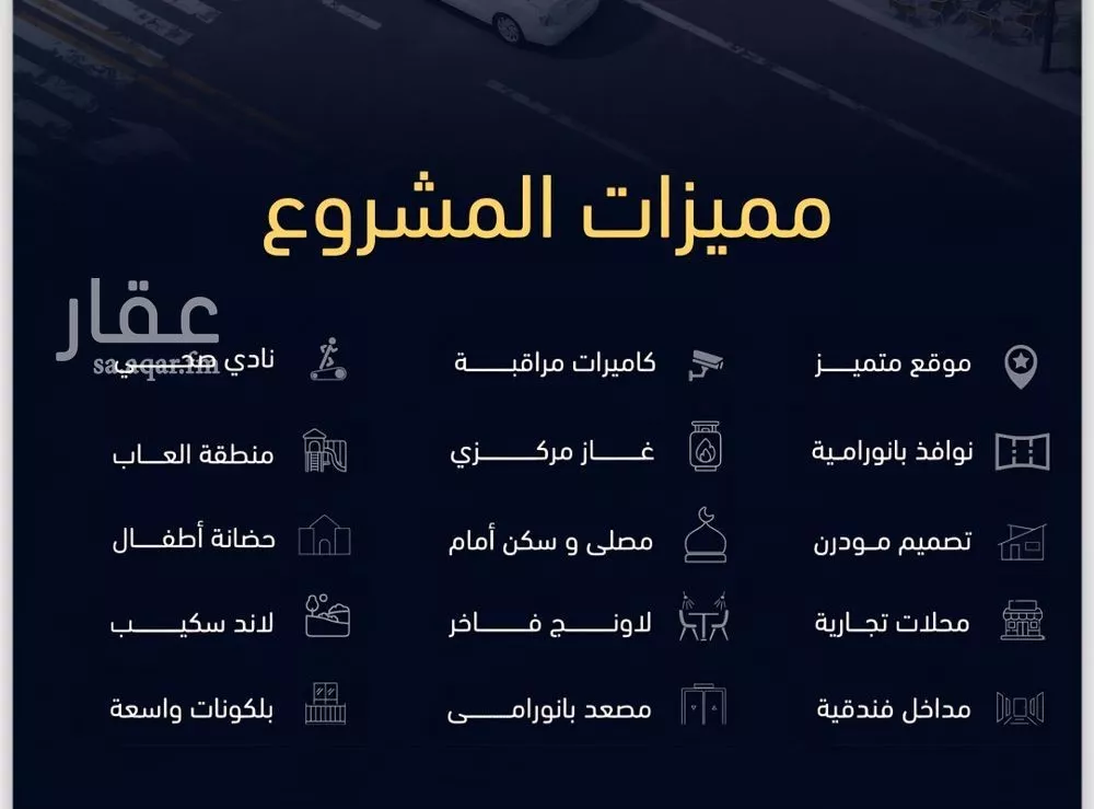 2 bedroom apartment in Mishrifah 4