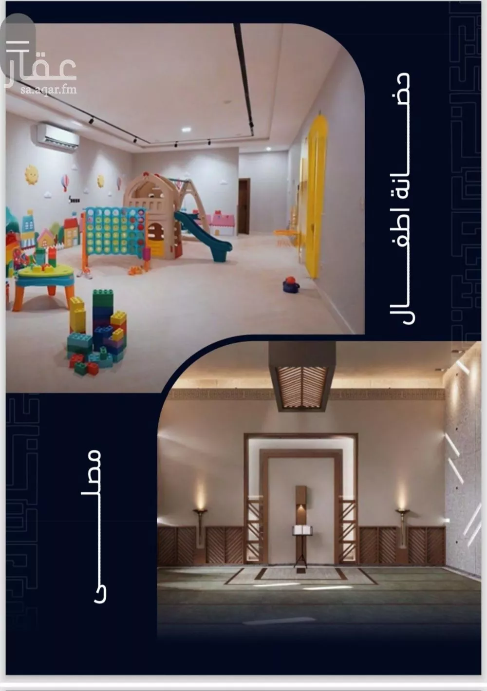 28 bedroom apartment in Mishrifah 1