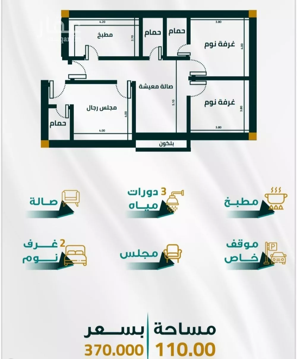 شقة 3 غرف في الفيحاء 4