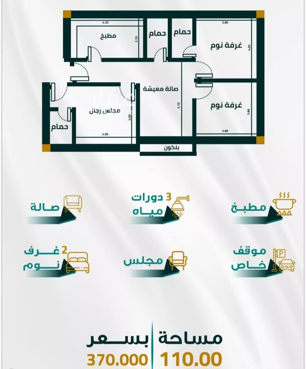 شقة 3 غرف في الفيحاء 4