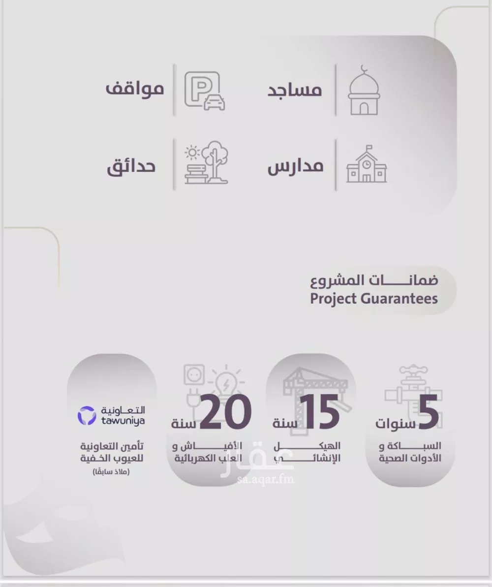 شقة 4 غرف في الزهراء 2