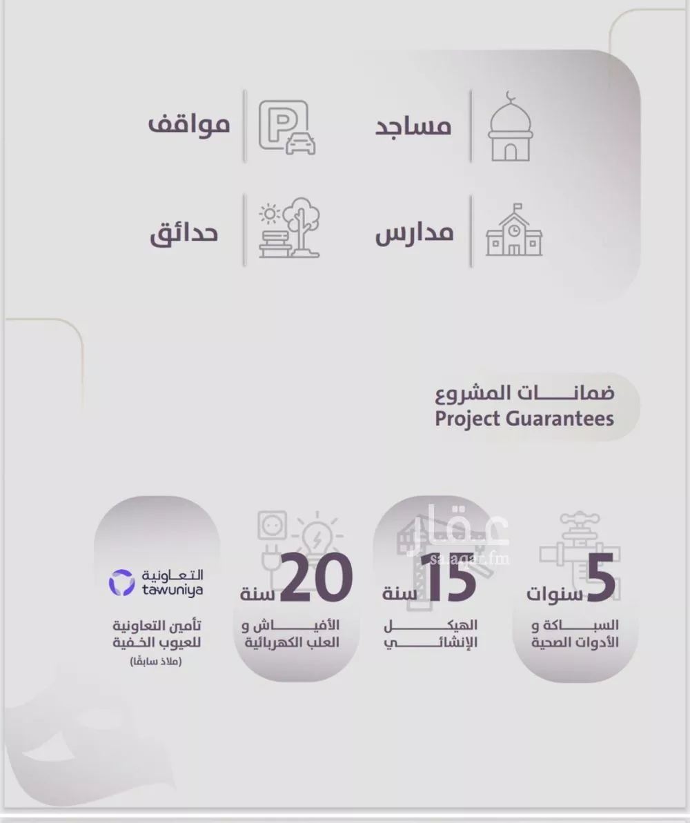 شقة 2 غرف في الزهراء 5