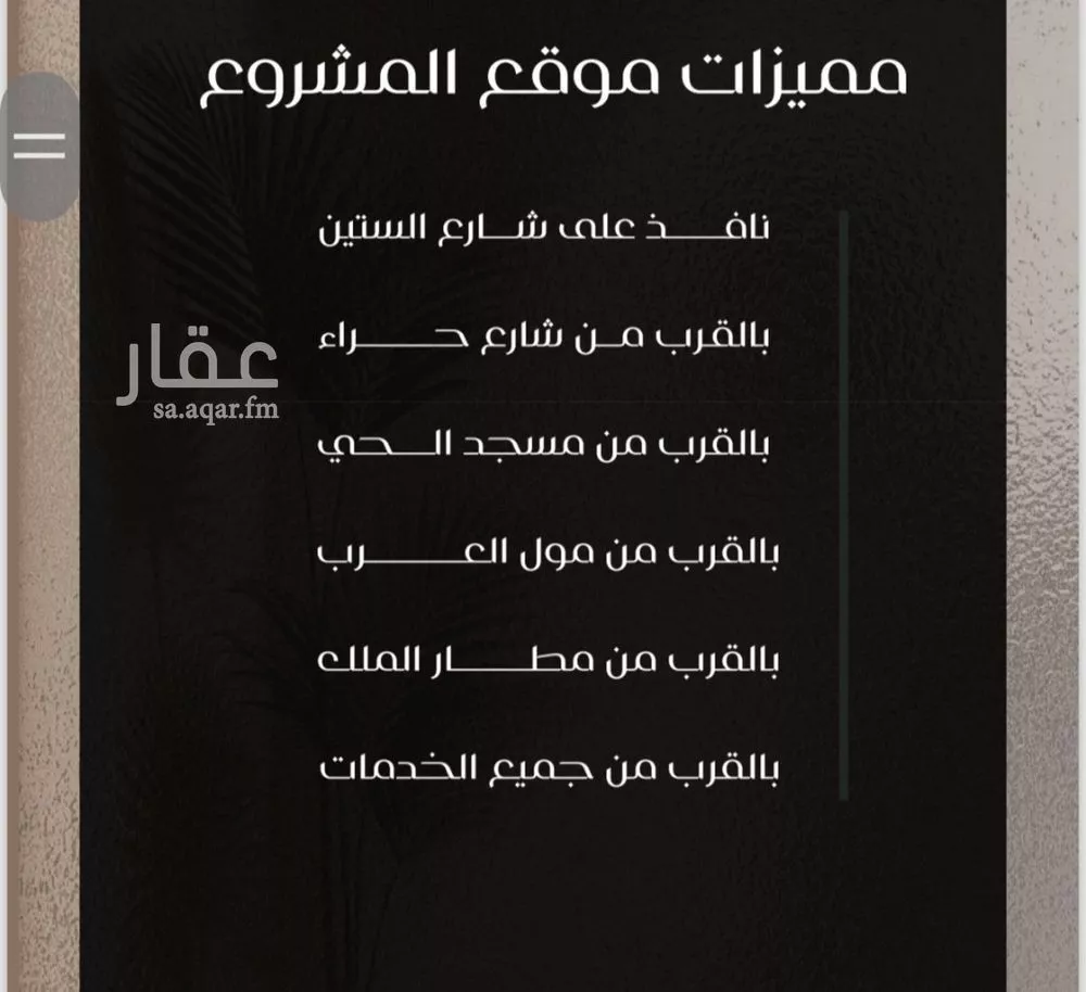 شقة 4 غرف في النزهة 3