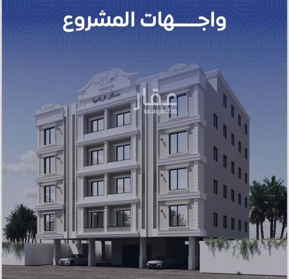 شقة 4 غرف في النزهة 2