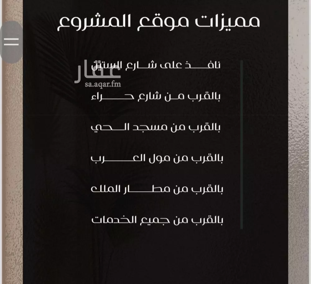 شقة 2 غرف في النزهة 2