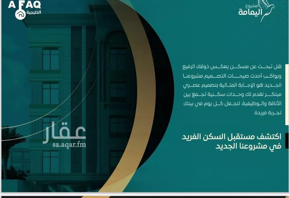 شقة 2 غرف في السلامة 4