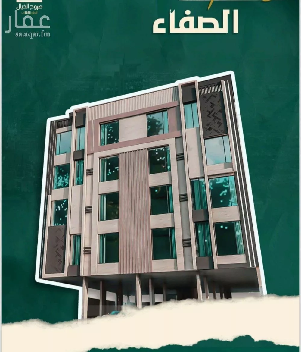 شقة 35 غرف في الصفا 1