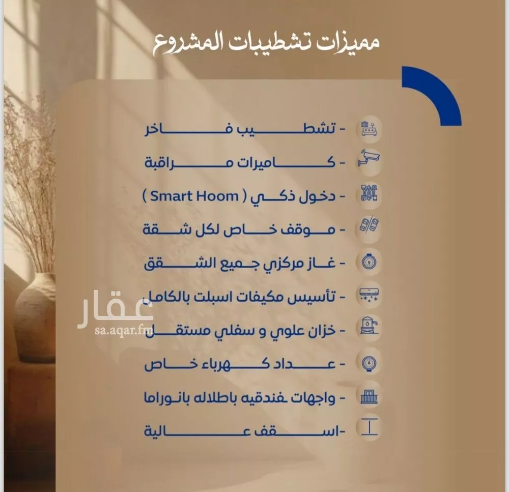 شقة 2 غرف في الصوارى 3