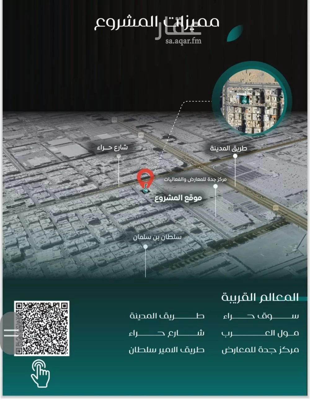 شقة 3 غرف في النزهة 3