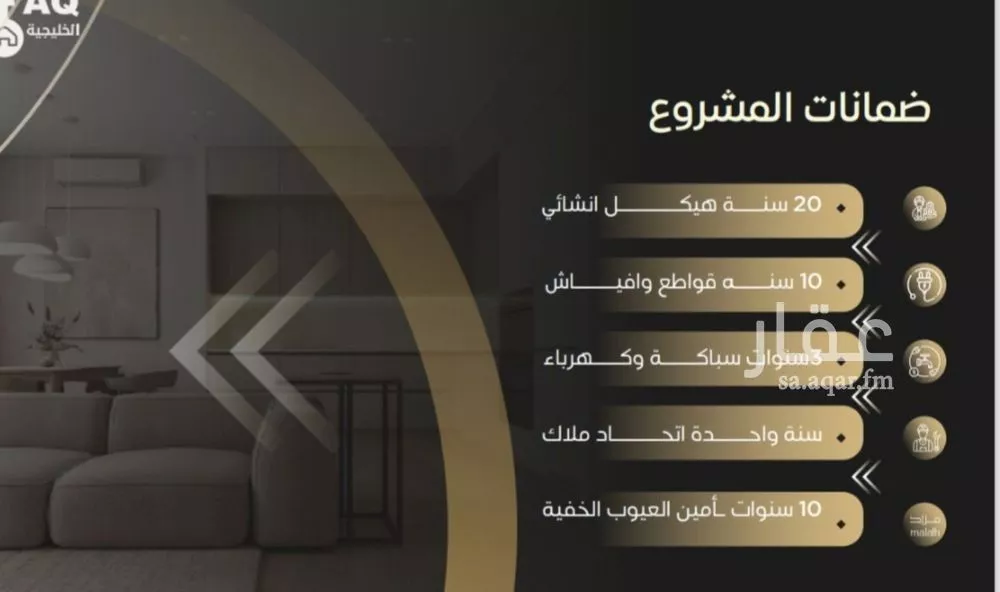 شقة 3 غرف في السلامة 2