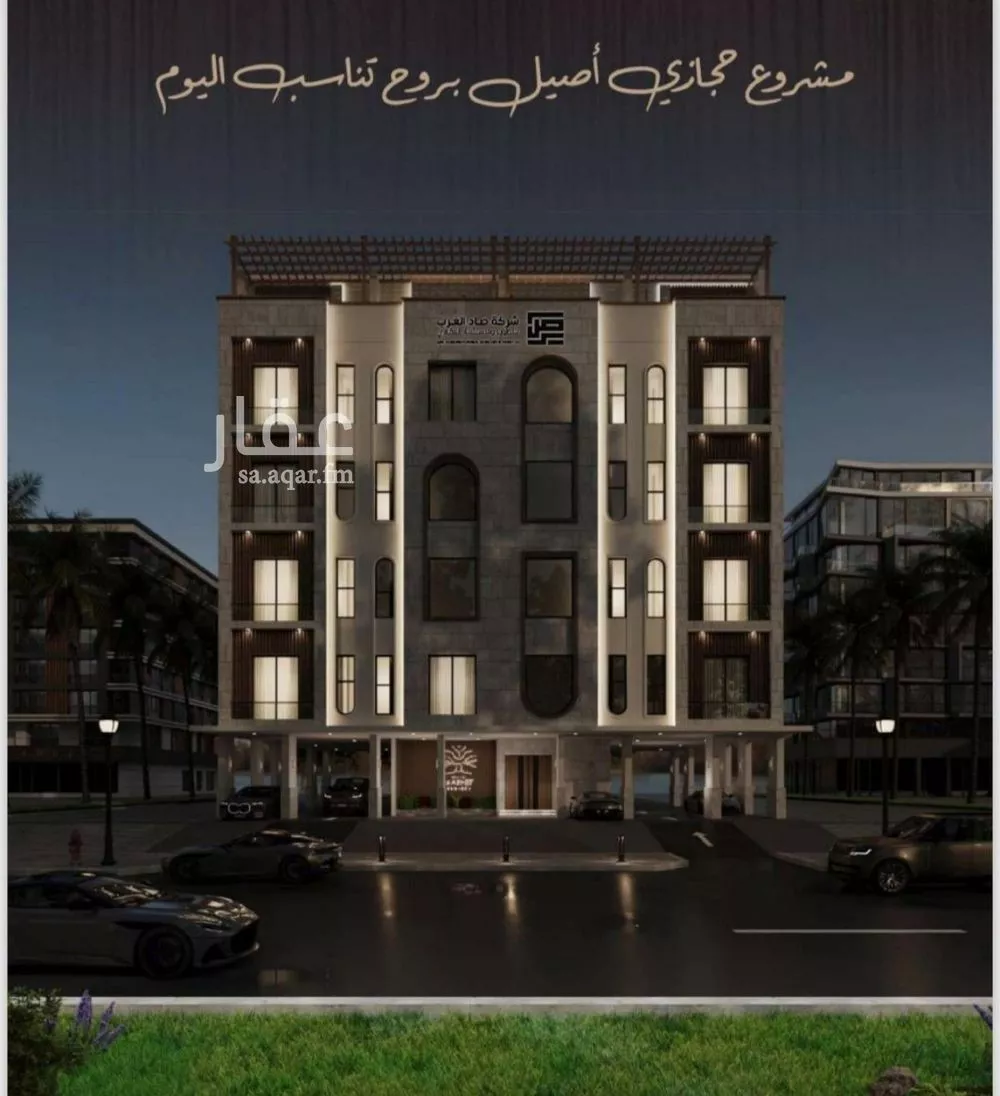 شقة 3 غرف في النعيم 3