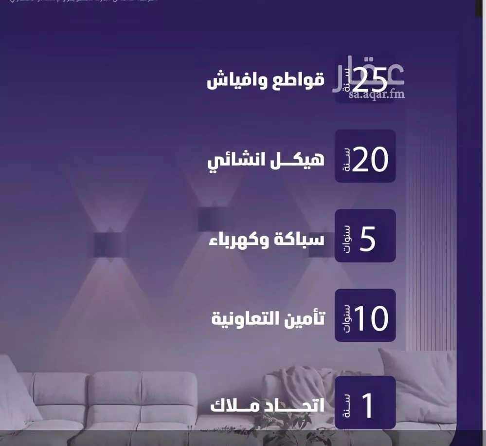 شقة 3 غرف في الفيصلية 2