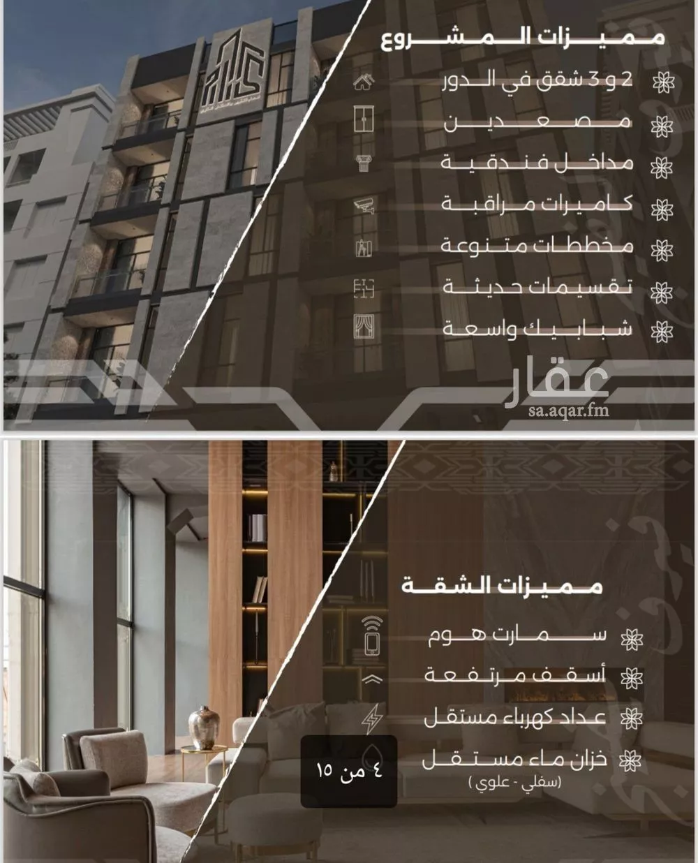 شقة 2 غرف في النهضة 2