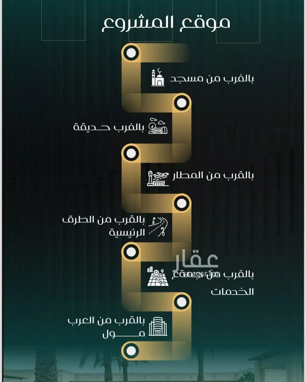 6 bedroom apartment in Al Nuzhah 2