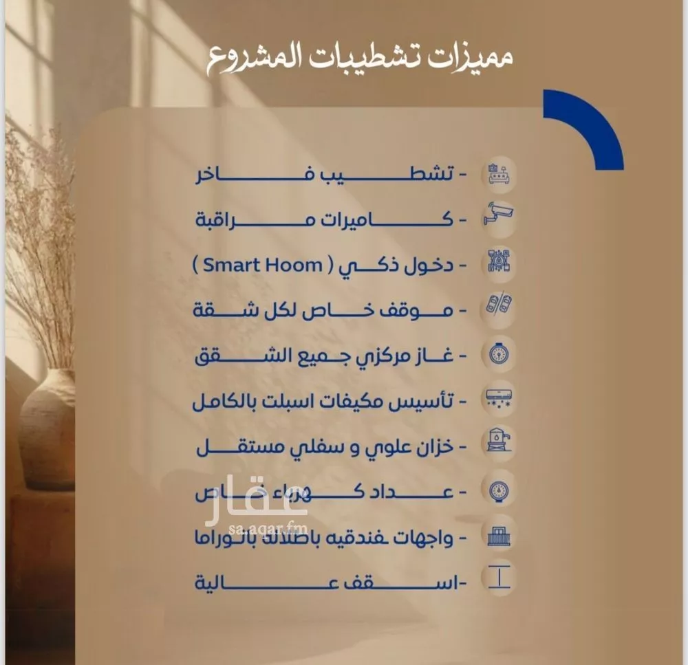 3 bedroom apartment in Al Sawari 5