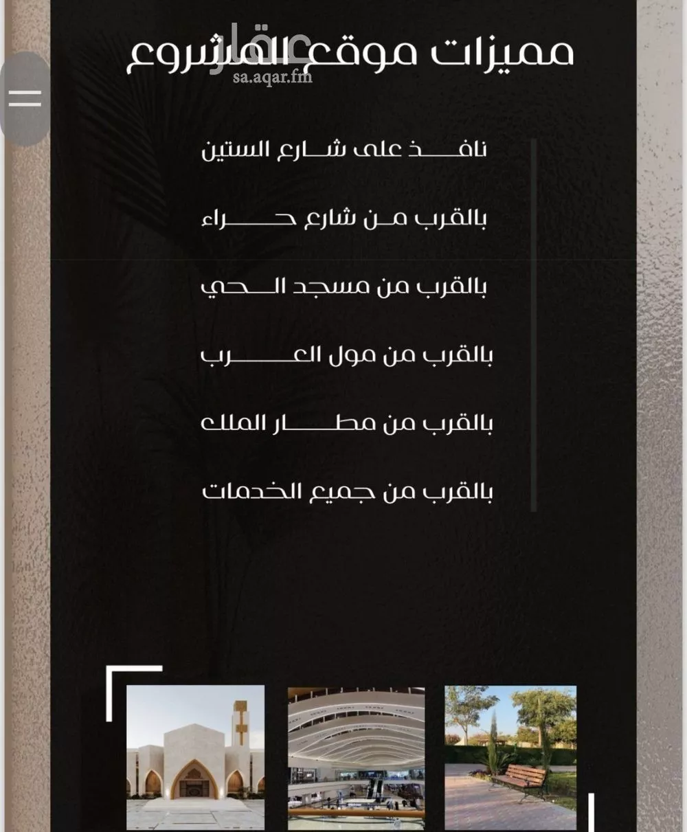 شقة 3 غرف في النزهة 4