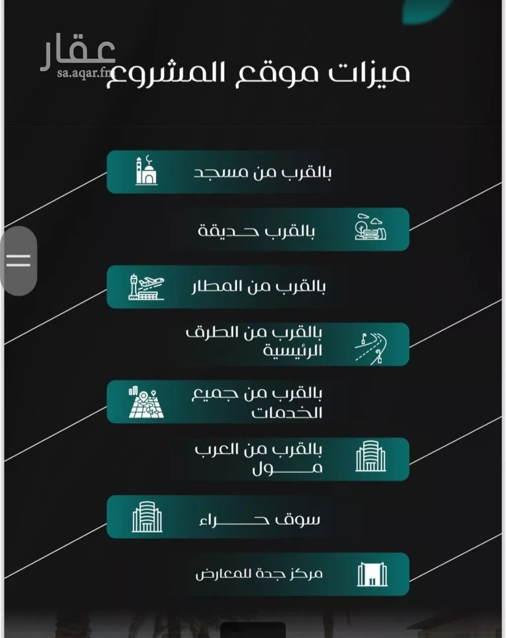 شقة 3 غرف في النزهة 3