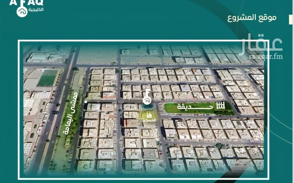 شقة 2 غرف في السلامة 1