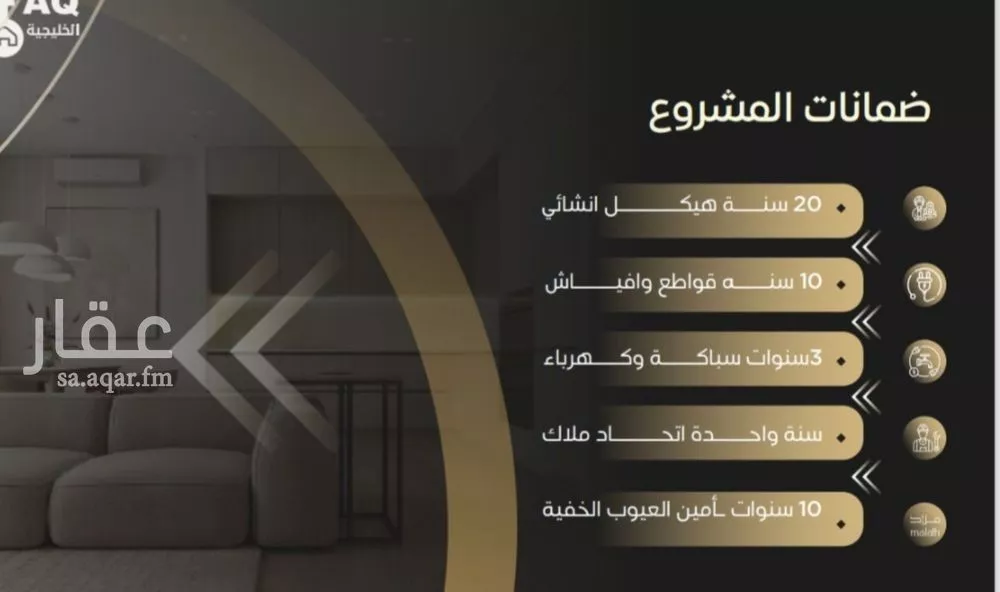 شقة 2 غرف في السلامة 2