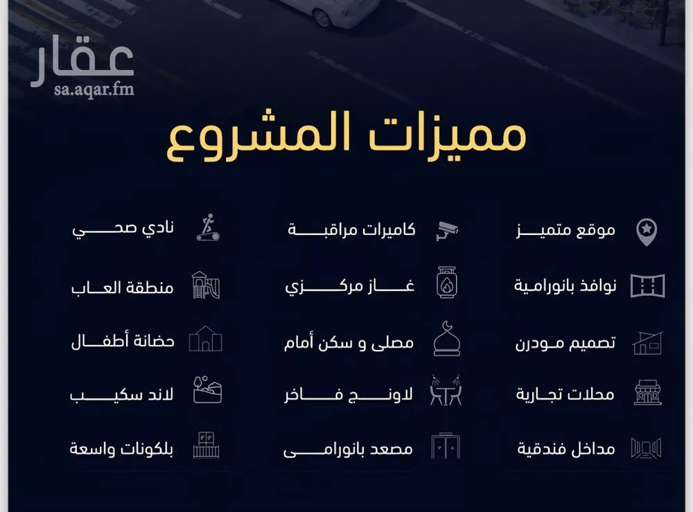 شقة 3 غرف في مشرفة 3