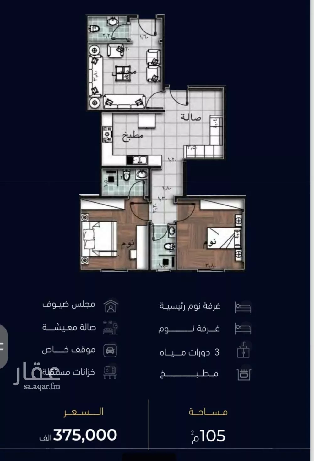 شقة 3 غرف في مشرفة 4